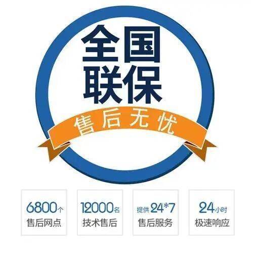 澄迈服务中心