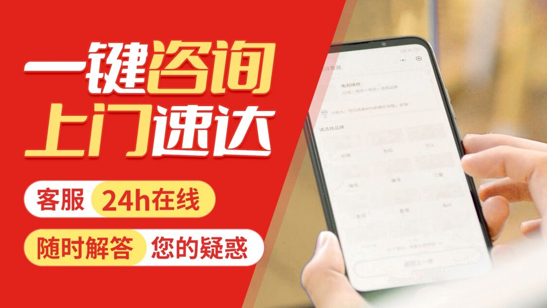 澄迈关于我们